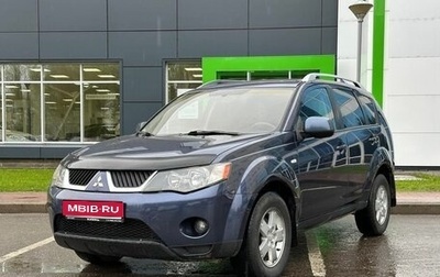 Mitsubishi Outlander III рестайлинг 3, 2008 год, 956 000 рублей, 1 фотография