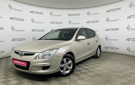 Hyundai i30 I, 2009 год, 570 000 рублей, 1 фотография
