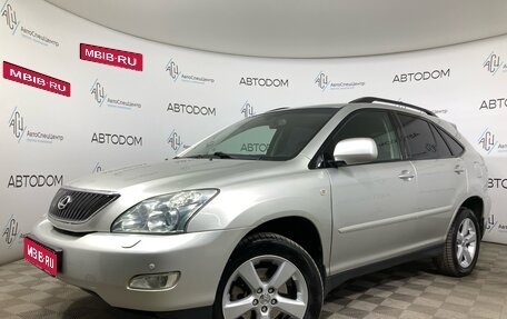 Lexus RX II рестайлинг, 2006 год, 1 097 000 рублей, 1 фотография