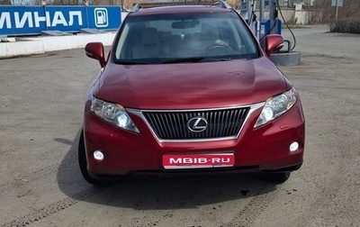 Lexus RX III, 2010 год, 2 000 000 рублей, 1 фотография