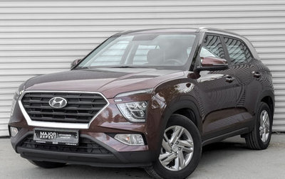 Hyundai Creta, 2021 год, 2 100 000 рублей, 1 фотография