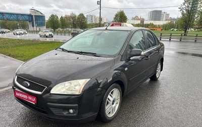 Ford Focus II рестайлинг, 2007 год, 430 000 рублей, 1 фотография