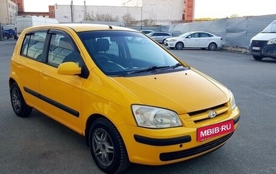 Hyundai Getz I рестайлинг, 2004 год, 390 000 рублей, 1 фотография
