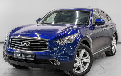 Infiniti QX70, 2016 год, 2 695 000 рублей, 1 фотография