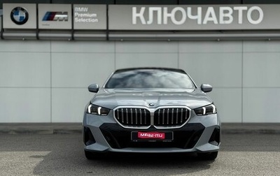 BMW 5 серия, 2024 год, 8 500 000 рублей, 1 фотография