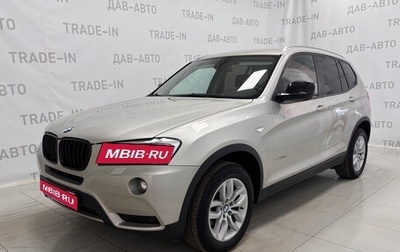 BMW X3, 2013 год, 1 600 000 рублей, 1 фотография