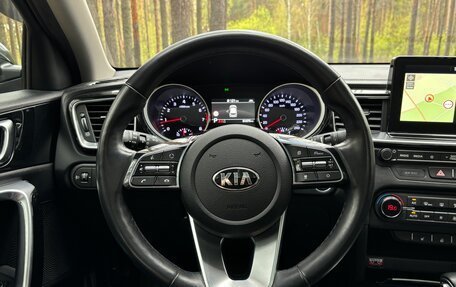 KIA cee'd III, 2018 год, 1 590 000 рублей, 15 фотография