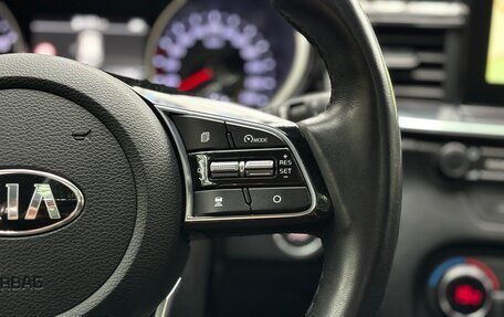 KIA cee'd III, 2018 год, 1 590 000 рублей, 17 фотография