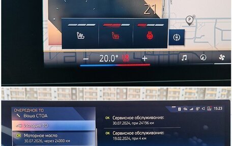 BMW 5 серия, 2024 год, 7 370 000 рублей, 26 фотография