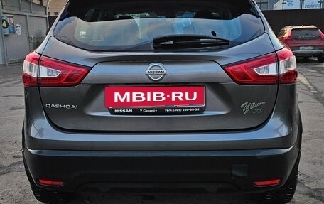 Nissan Qashqai, 2016 год, 1 490 000 рублей, 3 фотография