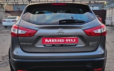 Nissan Qashqai, 2016 год, 1 490 000 рублей, 4 фотография