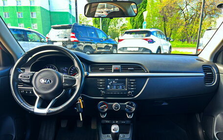 KIA Rio IV, 2017 год, 1 350 000 рублей, 15 фотография