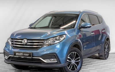 DongFeng 580 I, 2021 год, 1 495 000 рублей, 1 фотография