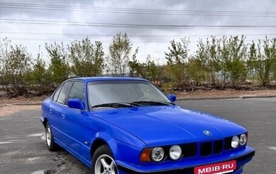 BMW 5 серия, 1990 год, 265 000 рублей, 1 фотография