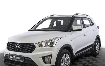 Hyundai Creta I рестайлинг, 2020 год, 1 645 000 рублей, 1 фотография