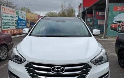 Hyundai Santa Fe III рестайлинг, 2012 год, 1 850 000 рублей, 1 фотография