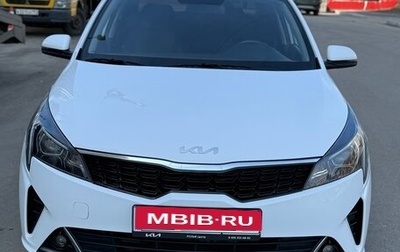 KIA Rio IV, 2021 год, 1 700 000 рублей, 1 фотография