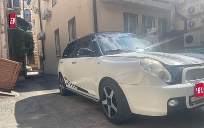 Lifan Smily I (330) рестайлинг, 2011 год, 300 000 рублей, 1 фотография