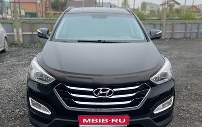 Hyundai Santa Fe III рестайлинг, 2013 год, 1 550 000 рублей, 1 фотография