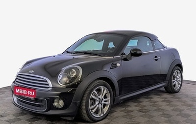 MINI Coupe, 2013 год, 1 300 000 рублей, 1 фотография