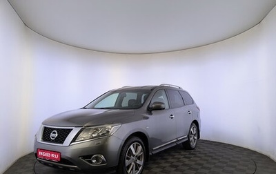 Nissan Pathfinder, 2015 год, 1 900 000 рублей, 1 фотография