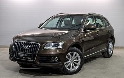 Audi Q5, 2015 год, 2 650 000 рублей, 1 фотография