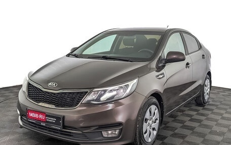 KIA Rio III рестайлинг, 2017 год, 1 040 000 рублей, 1 фотография