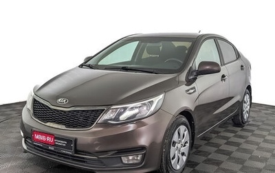 KIA Rio III рестайлинг, 2017 год, 1 040 000 рублей, 1 фотография