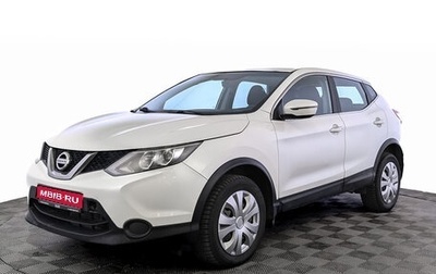 Nissan Qashqai, 2018 год, 1 450 000 рублей, 1 фотография