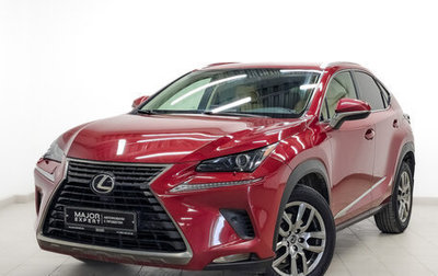 Lexus NX I, 2020 год, 3 330 000 рублей, 1 фотография