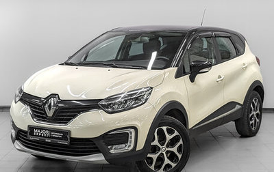 Renault Kaptur I рестайлинг, 2020 год, 1 780 000 рублей, 1 фотография