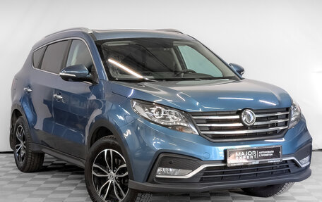 DongFeng 580 I, 2021 год, 1 495 000 рублей, 3 фотография