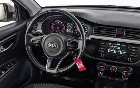 KIA Rio IV, 2020 год, 1 035 000 рублей, 26 фотография