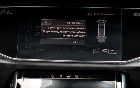 Audi Q8 I, 2018 год, 5 950 000 рублей, 15 фотография