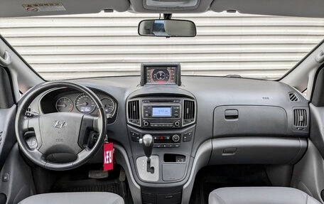 Hyundai Grand Starex Grand Starex I рестайлинг 2, 2019 год, 3 450 000 рублей, 14 фотография