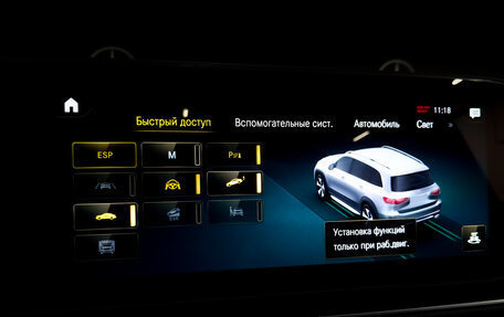 Mercedes-Benz GLS, 2020 год, 8 000 000 рублей, 29 фотография