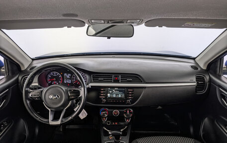 KIA Rio IV, 2019 год, 1 005 000 рублей, 13 фотография