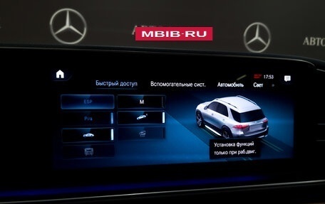 Mercedes-Benz GLE, 2019 год, 6 250 000 рублей, 25 фотография
