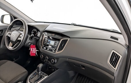 Hyundai Creta I рестайлинг, 2020 год, 1 645 000 рублей, 11 фотография