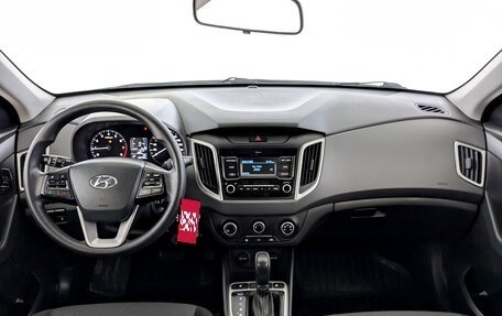 Hyundai Creta I рестайлинг, 2020 год, 1 645 000 рублей, 14 фотография