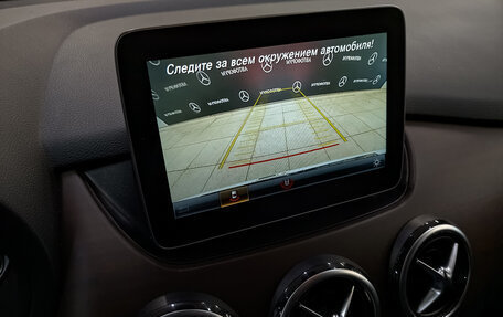 Mercedes-Benz B-Класс, 2017 год, 1 890 000 рублей, 26 фотография