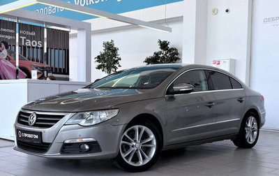 Volkswagen Passat CC I рестайлинг, 2011 год, 989 000 рублей, 1 фотография