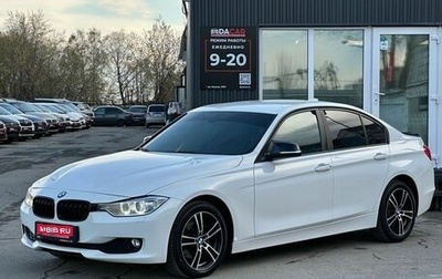 BMW 3 серия, 2014 год, 1 599 000 рублей, 1 фотография