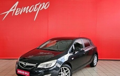 Opel Astra J, 2012 год, 727 000 рублей, 1 фотография