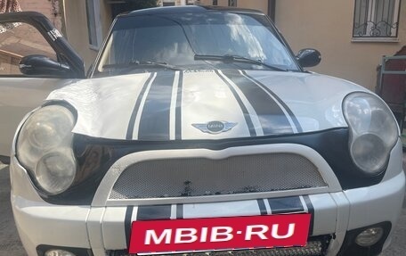 Lifan Smily I (330) рестайлинг, 2011 год, 300 000 рублей, 10 фотография