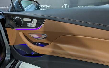 Mercedes-Benz E-Класс, 2021 год, 6 750 000 рублей, 25 фотография