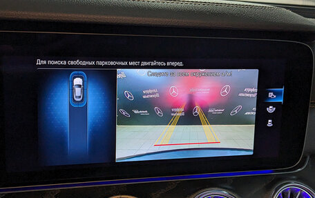 Mercedes-Benz E-Класс, 2021 год, 6 750 000 рублей, 26 фотография