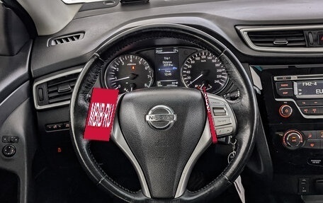 Nissan Qashqai, 2018 год, 1 450 000 рублей, 22 фотография