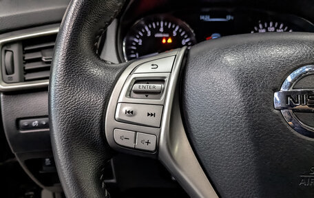 Nissan X-Trail, 2017 год, 1 945 000 рублей, 26 фотография