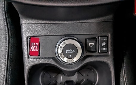 Nissan X-Trail, 2017 год, 1 945 000 рублей, 23 фотография